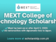 Mext College of Technology Scholarship 2025-2026