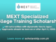 MEXT Specialized College Training Scholarship 2025-2026