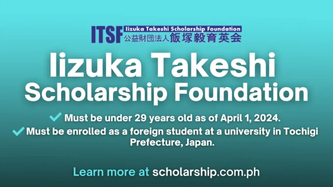 Iizuka Takeshi Scholarship Foundation | 2024