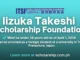 Iizuka Takeshi Scholarship Foundation | 2024