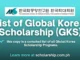 Global Korea Scholarship (GKS) | 2024