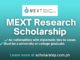 MEXT Research Student Scholarship 2025-2026