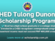 CHED Tulong Dunong Scholarship 2024-2025 Application Process