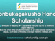 Monbukagakusho Honors Scholarship